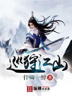 年夜饭上“不吉利”的10道菜,千万不要端上桌,你记住了吗?
