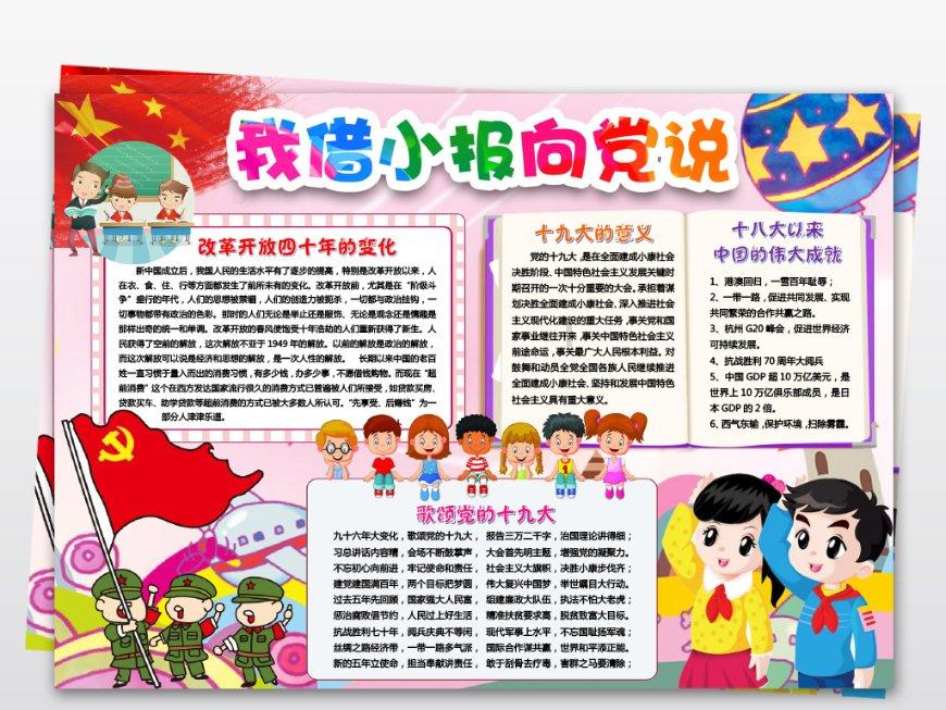 西安有什么特产可以带回家游戏画面