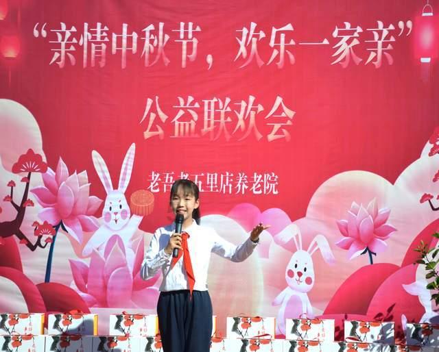 救援俏皮女孩